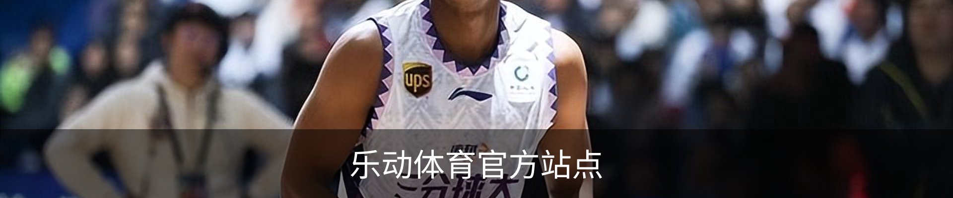 乐动体育官方站点